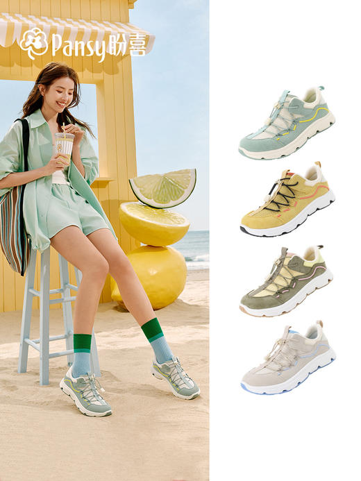 PANSY盼喜女鞋秒穿一脚蹬透气宽脚户外休闲运动鞋2026春季新款---4328 商品图0