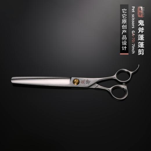 鬼斧蓬蓬剪 GA-70 商品图4