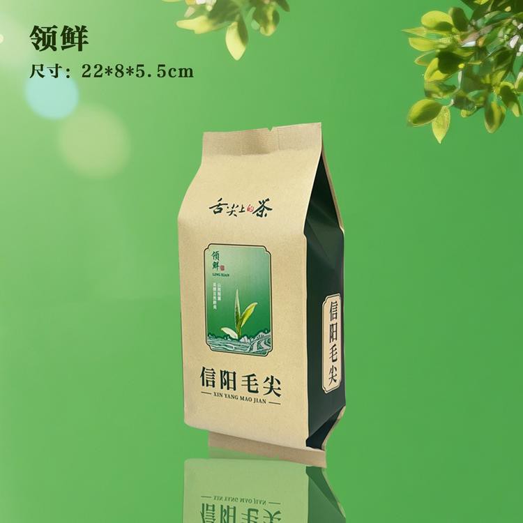 舌尖上的茶【牛皮纸.125g毛尖铝箔袋】18元一把.一把100个.满18把包邮