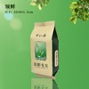 舌尖上的茶【牛皮纸.125g毛尖铝箔袋】18元一把.一把100个.满18把包邮 商品缩略图0