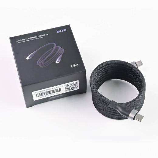 AKAZ双C磁吸240W快充线 小米vivo等可PPS快充 做工好更便携 商品图10