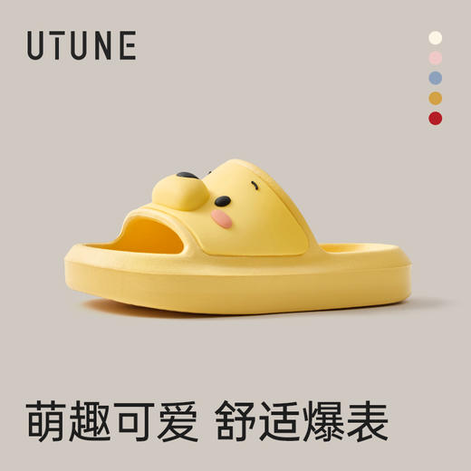【秒杀】【2026新款】优调 儿童动物卡通系列拖鞋 小熊小象拖鞋亲子款 浴室防滑 夏季家居室内儿童 宝宝男女童凉拖 UXT1496 商品图13