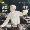 【春上新】【新品】6楼蕉下女士轻薄速干通风防晒衣（短款）TS004吊牌价349 商品缩略图0