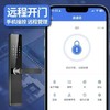 云漫民宿酒店智能锁指纹远程密码锁门锁宾馆出租房防盗木门电子通通锁 公寓蓝牙WiFi款带指纹 一部手机即可 商品缩略图5