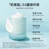 【春日膜Fan生】海葡萄凝水沁透保湿面霜 50g/瓶 商品缩略图2