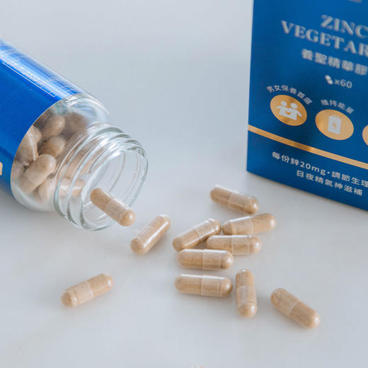 CHENGLIN澄霖养圣精华胶囊60粒/瓶 商品图2