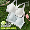MUBENMI木本木米少女内衣-2/3阶美背运动背心AS21E648【HZ】 商品缩略图1