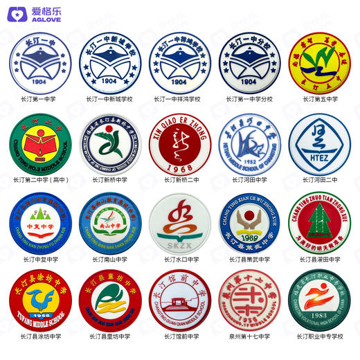 长汀中学夏装通用款（夏） 商品图1