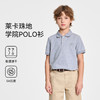 【英氏】【110-180】【5A抑菌】男童夏季短袖POLO衫 商品缩略图1