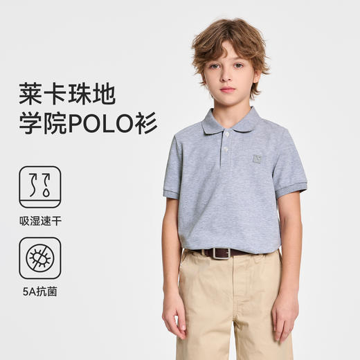 【英氏】【110-180】【5A抑菌】男童夏季短袖POLO衫 商品图1