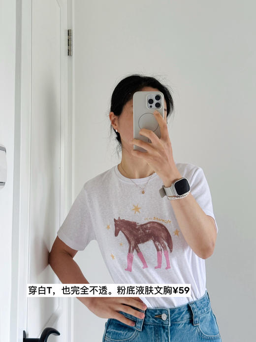 26无痕无钢圈——天丝莫代尔细肩带【套头】支撑文胸内衣 商品图11