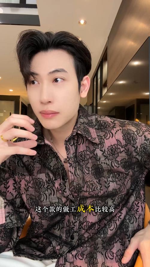 26CS40SDSA男士秋冬新款痞帅男装潮牌扎染植物花卉设计翻领长袖衬衫百搭 商品图0