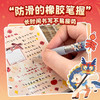 斑马JJ15马年限定中性笔按动式顺滑刷题笔 商品缩略图1