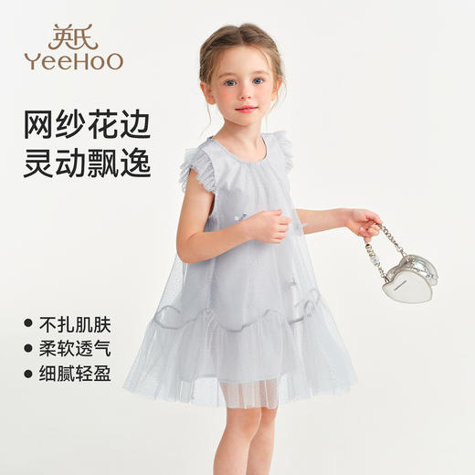 【英氏】【90-130】女童夏季小飞袖网纱连衣裙 商品图8