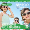 KK树超轻儿童墨镜男童女孩偏光太阳镜防紫外线宝宝眼镜防晒护目潮小猫瞳感光轻轻镜 商品缩略图0