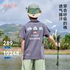 【10A抗菌】棉花堂夏款随性透气山系小凉皮童装短袖T恤-- FD61122 商品缩略图1