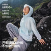 【小森林】伯希和户外儿童防晒衣女童2026新款男童轻薄透气外套 商品缩略图1