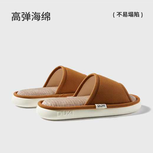 朴西星茧静音亚麻拖鞋男女2026春夏新款吸汗防滑四季拖 商品图3