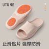 【2026新款】优调 浴室防滑拖鞋 女夏季卫生间洗澡凉拖鞋 老年人孕妇专用舒适防滑拖SXT1520 商品缩略图4