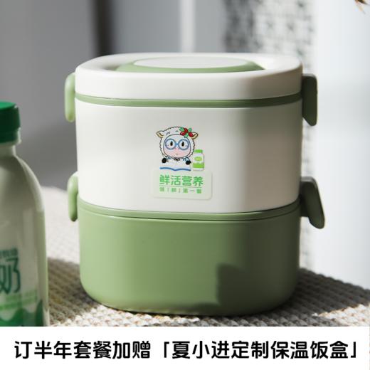 「银川本地日配服务」夏进瓶装巴氏奶 230ml/瓶 其他地区下单请联系客服 商品图2