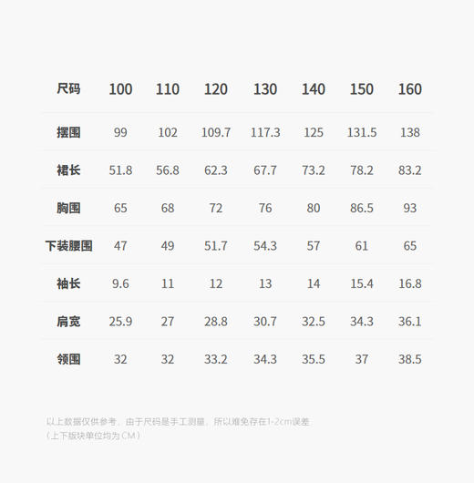 jnby   26年春款  短款连衣裙  1Q3G11230 商品图2