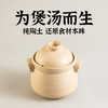 种花家手作复古家用酒店耐热陶土炖菜炖肉熬煲汤煮粥养生土砂锅 商品缩略图0