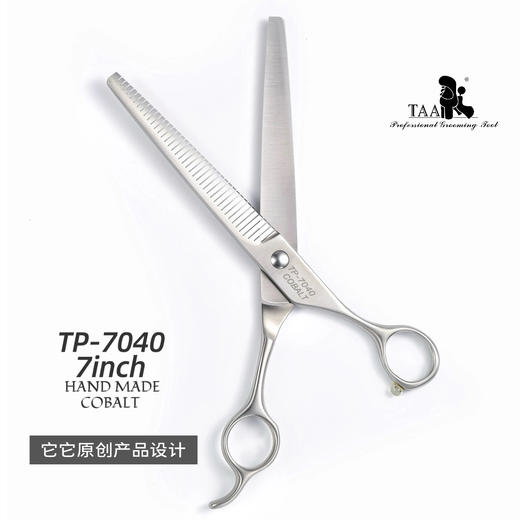 TAA它它宠物美容7寸蓬蓬剪TP-7040狗猫泰迪精修蓬松 商品图3