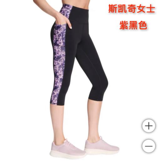 到手价169元 skechers斯凯奇女士高七分运动裤 美国代购，无中文标签，介意慎拍 商品图0