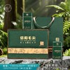 33元一套 / 一箱16套 自然知味【信阳毛尖 绿色 二合一】 商品缩略图0