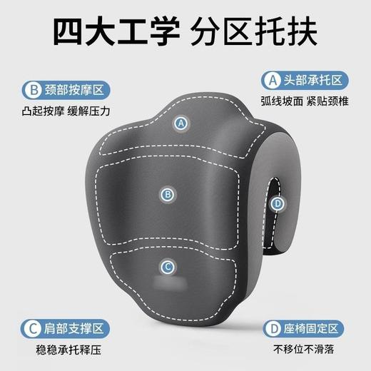 办公室椅头枕午睡电脑椅加高头靠枕椅背颈枕工位午休久坐仰睡 商品图2