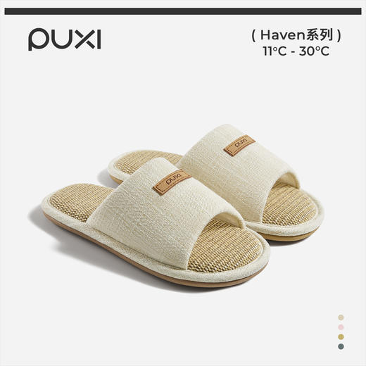 朴西语柔静音亚麻拖鞋男女2026春夏新款吸汗防滑居家四季拖鞋 商品图0