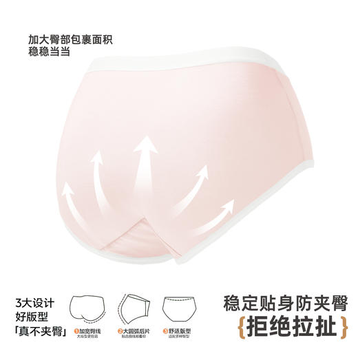 雅黛俪女士内裤10A抑菌纯棉裆底舒适透气女生少女三角裤2026新款 商品图6