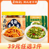 【39元任选3件】蔡林记瓶装木瓜丝280g+酱黄瓜3包 商品缩略图4