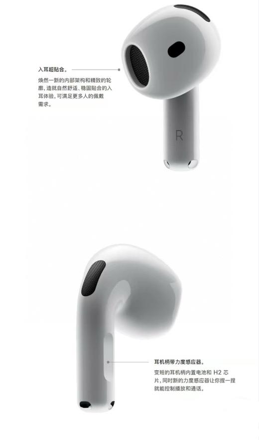新款苹果4代 ｜ 新款的AirPods 第四代主动降噪蓝牙耳机 商品图10