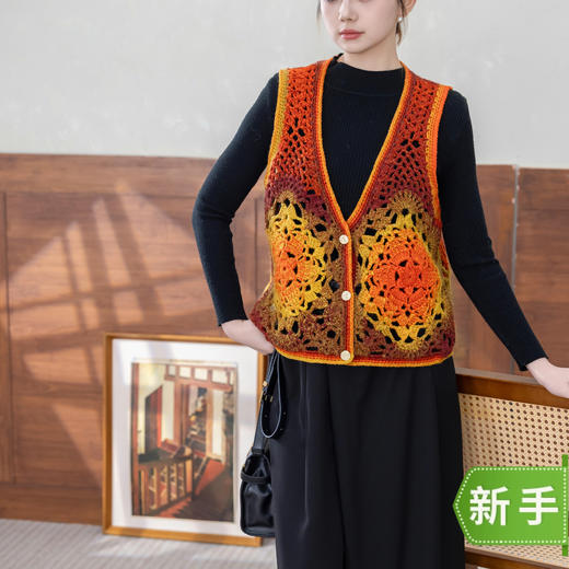 苏苏姐家露丽开衫手工diy钩针编织马甲上衣毛线团材料包 商品图0