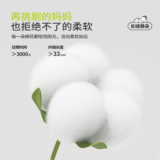 【110-160】【史努比】女童春秋开衫翻领纯棉睡衣套装 商品图3