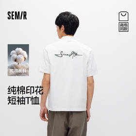 商场同款|森马短袖T恤男夏手写风字母印花针织衫2026新款纯棉上衣