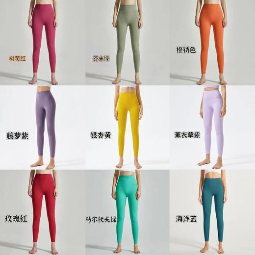 【2条99元、单拍不发货】奈奈的猫瑜伽裤 | 柔软贴肤、多款颜色可选、修身显瘦不紧绷、日常穿搭与运动都合适 商品图10