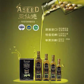 Aseed亚仙德 特级初榨橄榄油 希腊原瓶进口 多种烹饪方法 尽享美味