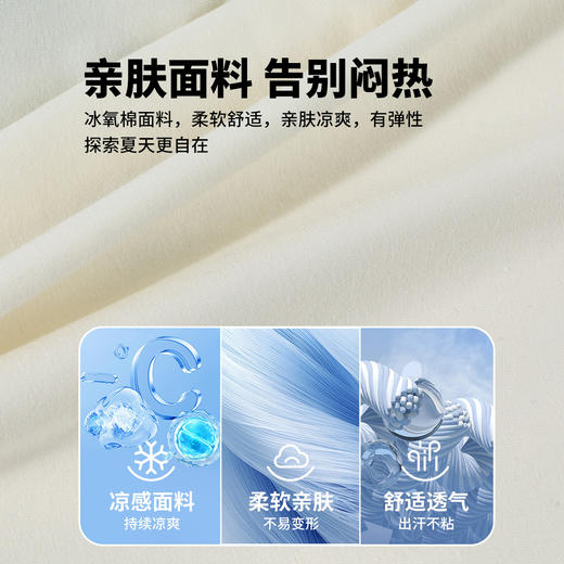 迪士尼超能玩家男童上衣长裤子短袖套装ZD2FT014 商品图8