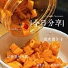 香辣萝卜干#肉质厚实香辣脆爽，嘎嘣脆，泡面/白粥/饭团等百搭 商品缩略图3