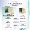 coco虾青素全新升级焕亮补水面膜 5片 商品缩略图1