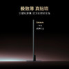 【FFALCON雷鸟】98鹤7 PRO 26款 98英寸 极景QD-MiniLED 蝶翼华曜屏 万象分区 平板电视机98R79A Pro 商品缩略图8
