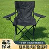 [经典便携！一步收纳】黑色露营 野餐钓鱼折叠椅 户外便携牛津布 休闲沙滩椅 户外折叠椅子 商品缩略图0