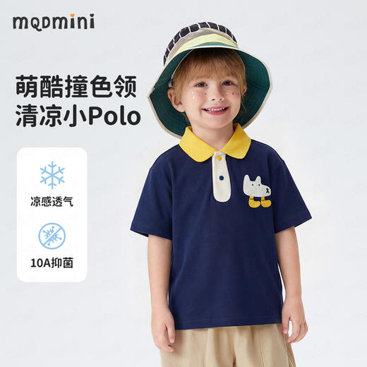 【90-140】【10A抑菌+凉感面料】【MQDmini】男童卡通撞色短袖POLO衫 商品图6