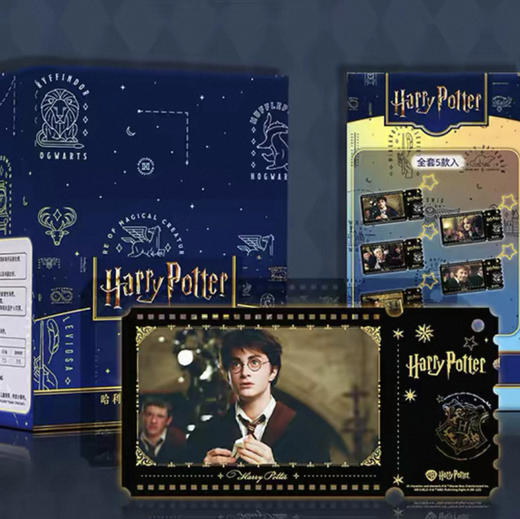 哈利波特亚克力票根盲盒挂件盲抽 商品图0