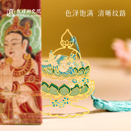 敦煌研究院 【敦煌吉礼宝器呈祥金属书签礼盒 】书签套装文创礼品礼盒 商品图1