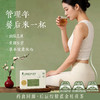 ² 【绞股蓝黑茶】 餐后来一条 四大草本原料 道地药材原料 20条/盒  HM02-CRMM-MJSW 商品缩略图0