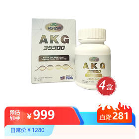 自营|AKG39900西兰花种子水提物固体饮料 货号139107