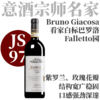 【JS97·宗师经典白标看家名园Barolo】  2020 嘉科萨巴罗洛红葡萄酒   Bruno Giacosa Barolo Falleto 商品缩略图0